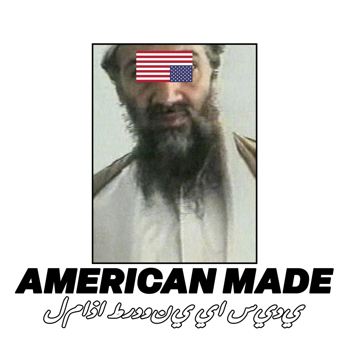 MADE IN USA